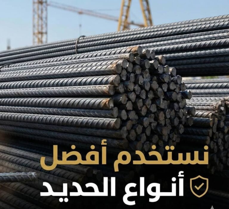 صورة مرفقة بمقال: سواعد طويق للمقاولات – أعمالنا في جدة ومناطق جدة من الشمال للجنوب